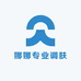 娜娜专业调肤
