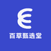 百草滋补养生甄选堂