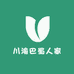 川渝巴蜀人家