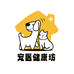 宠医健康坊