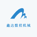 鑫达数控机械
