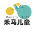 禾马儿童成长中心
