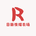 日新悦熠农场