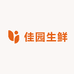 佳园生鲜水果