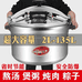 阿权厨具用品工厂店
