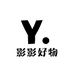 影影好物