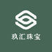 玖汇珠宝第七号铺