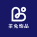 茶兔饰品
