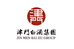 津门白酒集团