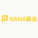 NANA精品女装