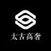 太古高奢手表