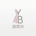 YB旗霏咔服装专卖店