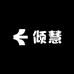 倾慧精选鞋贸店