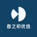 春之初优选