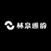 麟舍家水饮旗舰店