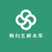 秭归生鲜水果店