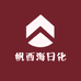 帆西海日化洗护发专营店
