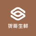 贺哥生鲜