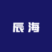 辰海名品