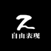 杭州纪歌服饰有限公司482专卖店