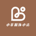 小菲服饰小店