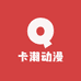 卡潮动漫