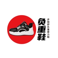 BEROKSUR步锐舒体育