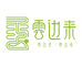 雲边来果蔬生鲜供应链