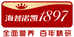 海普诺凯1897官方旗舰店