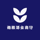 雨辰酒业商行