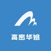 高密华姐