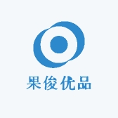 果俊优品