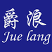 天锋鞋类店