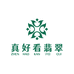 真好看翡翠手绳高定店