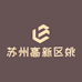 苏州高新区姚子方刺绣艺术工作室