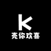 壳你欢喜