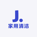 皓程家用清洁
