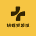 小蝶梦境屋
