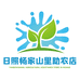 日照杨家山里助农店