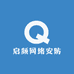 启频网络安防