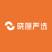 晓厘严选