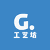 先庆工艺坊