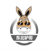 倔驴滋补养生专营店