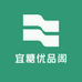 宜糖优品阁