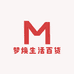 梦焕生活百货