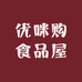 优咪购食品屋