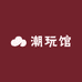 9527潮玩馆