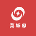 菜彬家