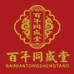 百年同盛堂个体店