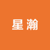 星瀚商行